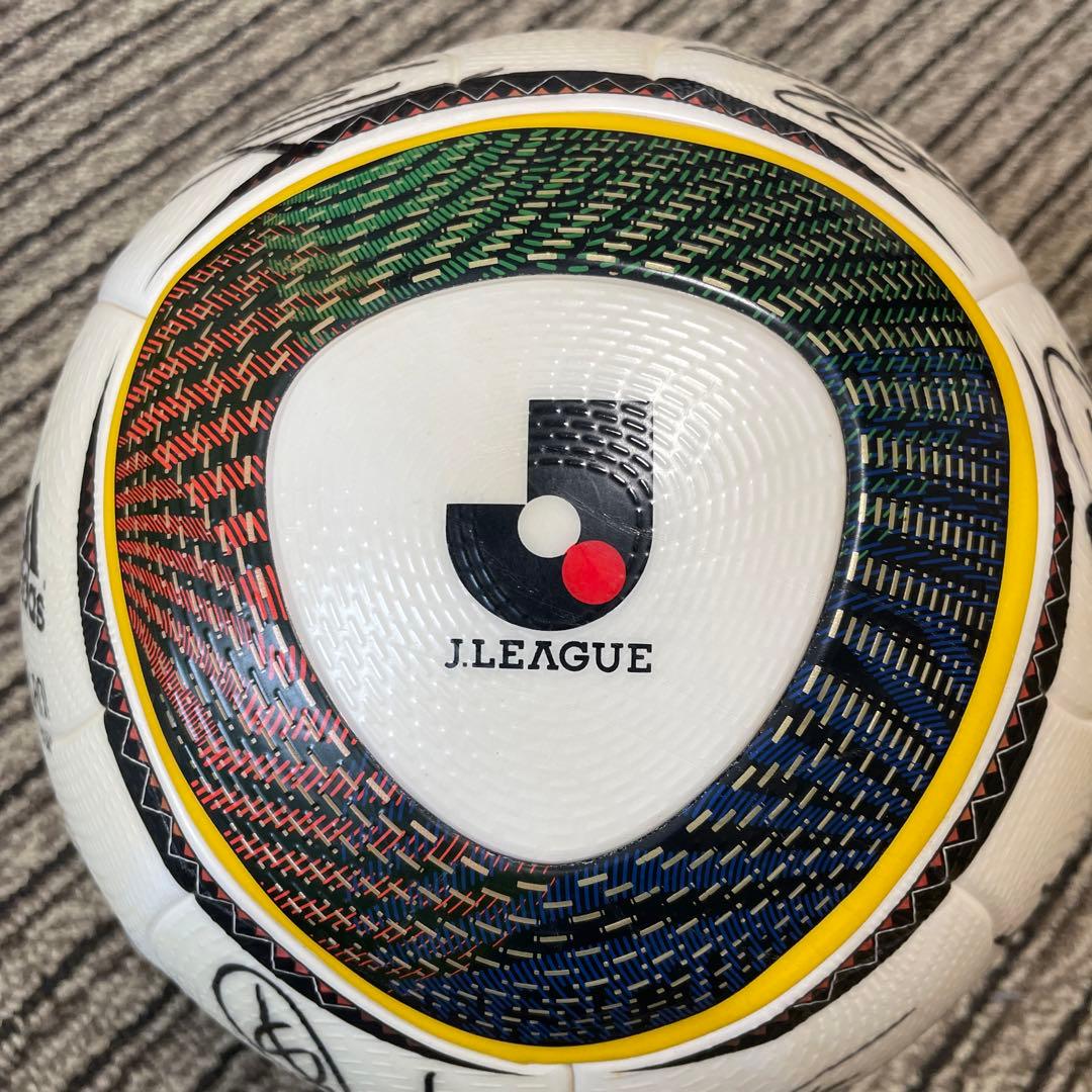 湘南ベルマーレ サインボール　南アフリカ大会記念