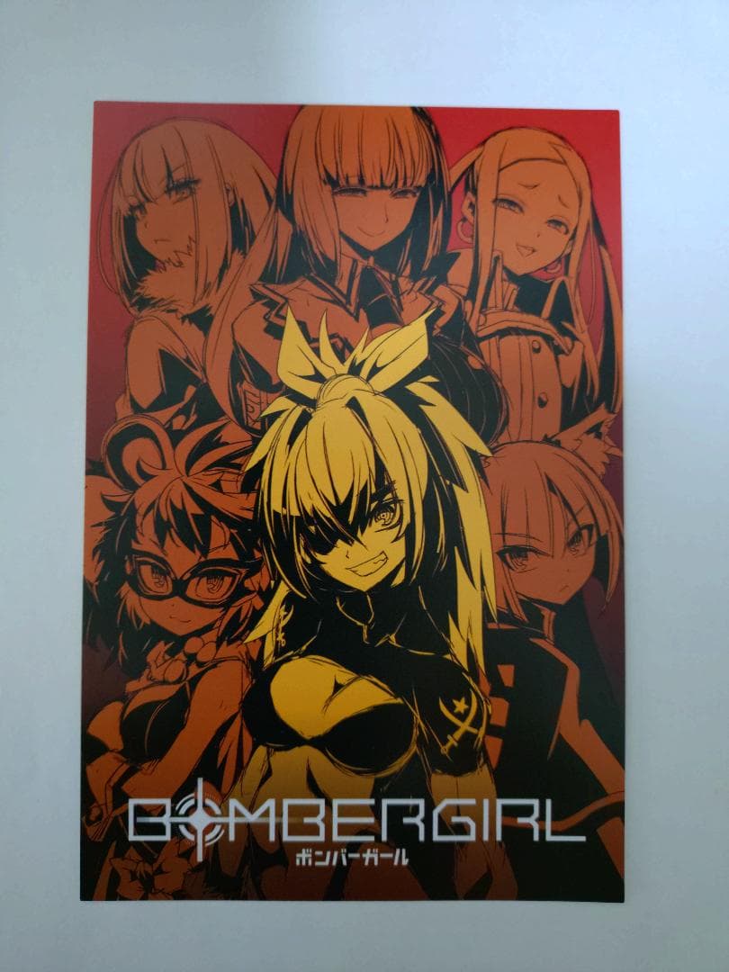 ボンバーガール オフィシャルアートブック