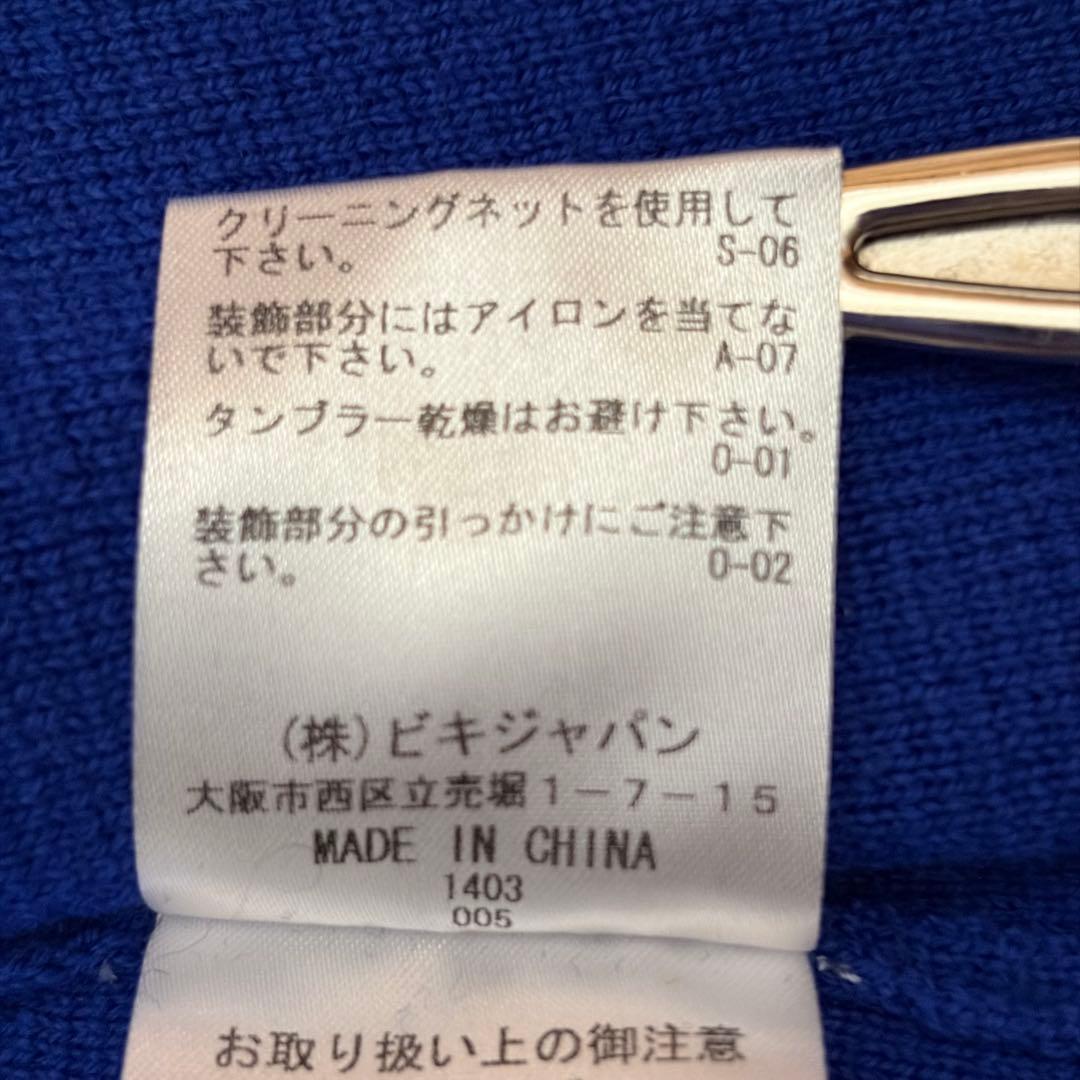 極美品 ピッコーネ ニットジャケット ロゴビジュー　カーディガン タートルネック