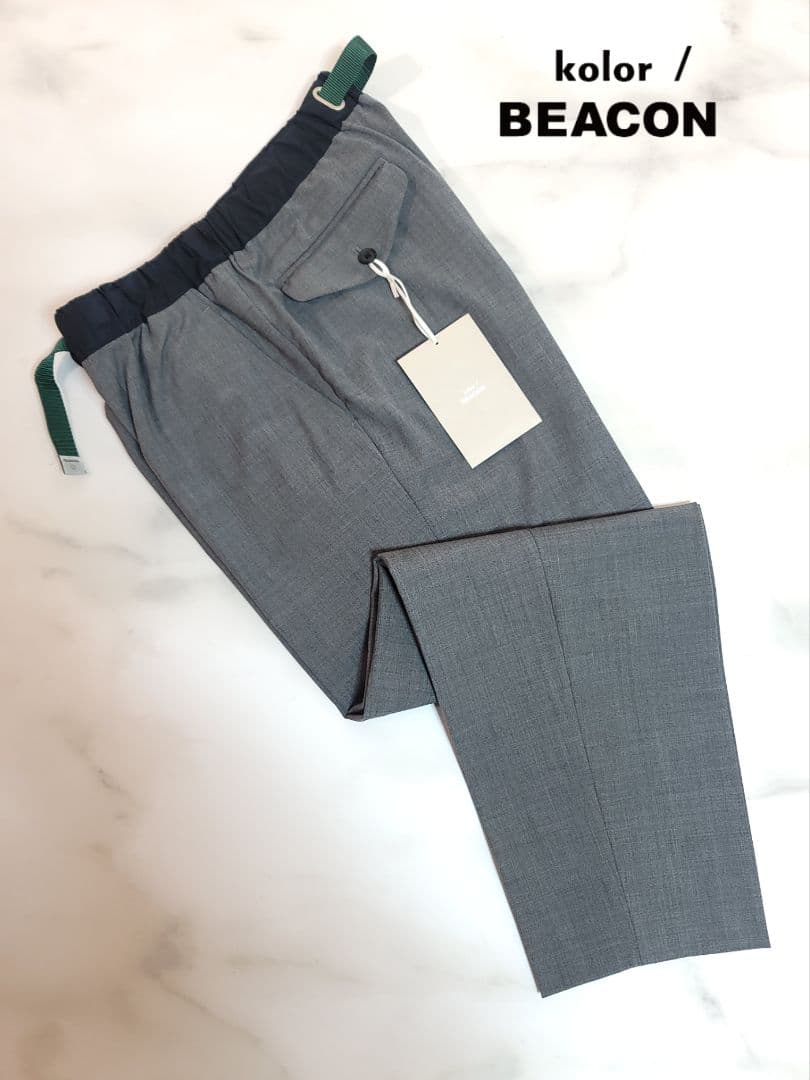 【新品未使用】kolor BEACON  /イージースラックス/グレー/サイズ3