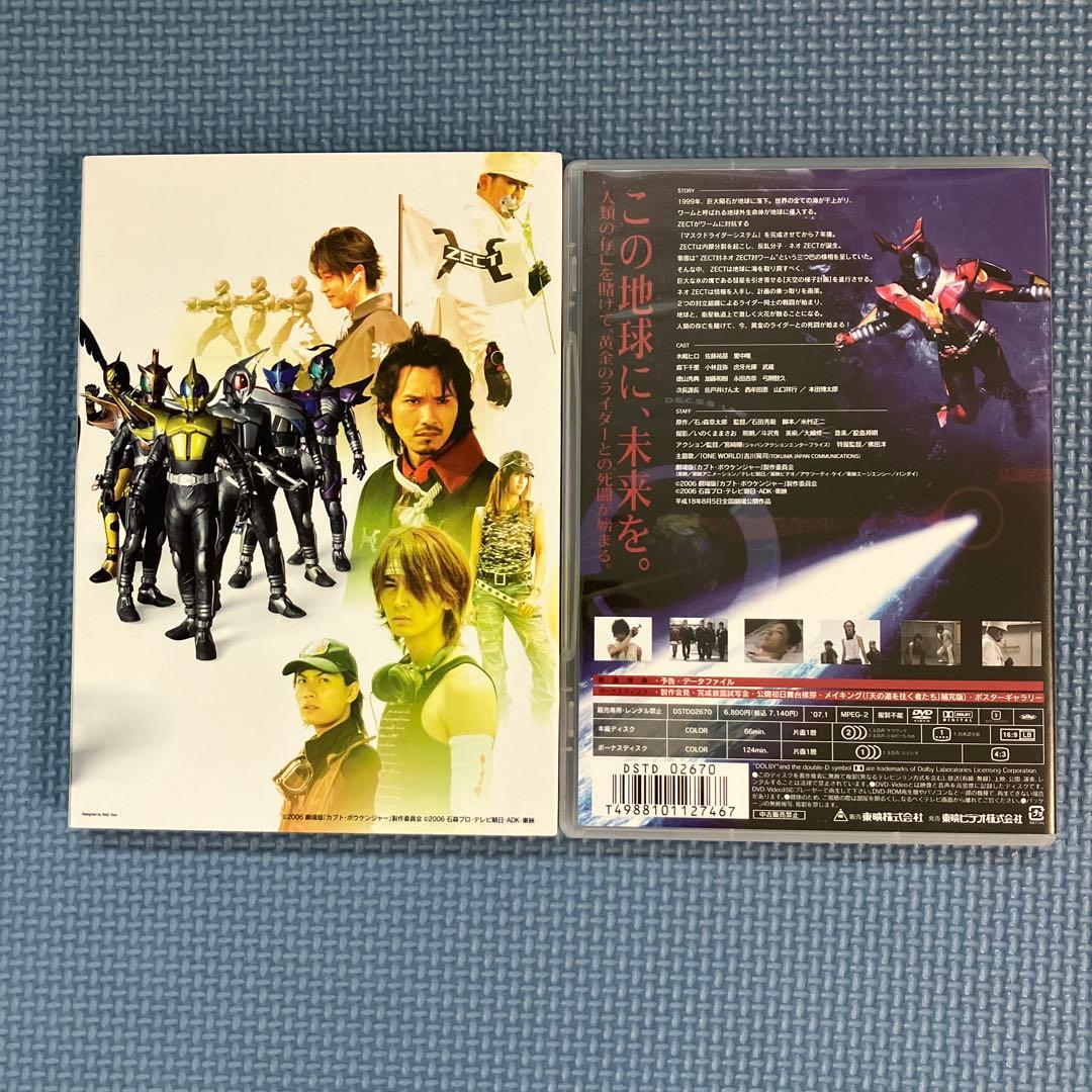 超美品　仮面ライダーカブト　DVD 全巻セット　劇場版2本　メイキング　カード