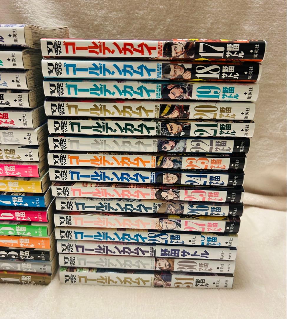 ゴールデンカムイ　1〜31巻＋公式ファンブック　全32巻　完結セット