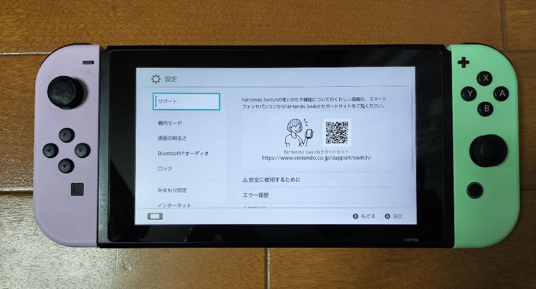 Switch本体 付属品セット 持ち運び用ケース付〈Joy-Con交換済み〉