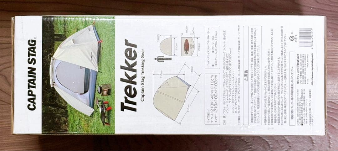 キャプテンスタッグ ソロテント UA-40 新品未開封品