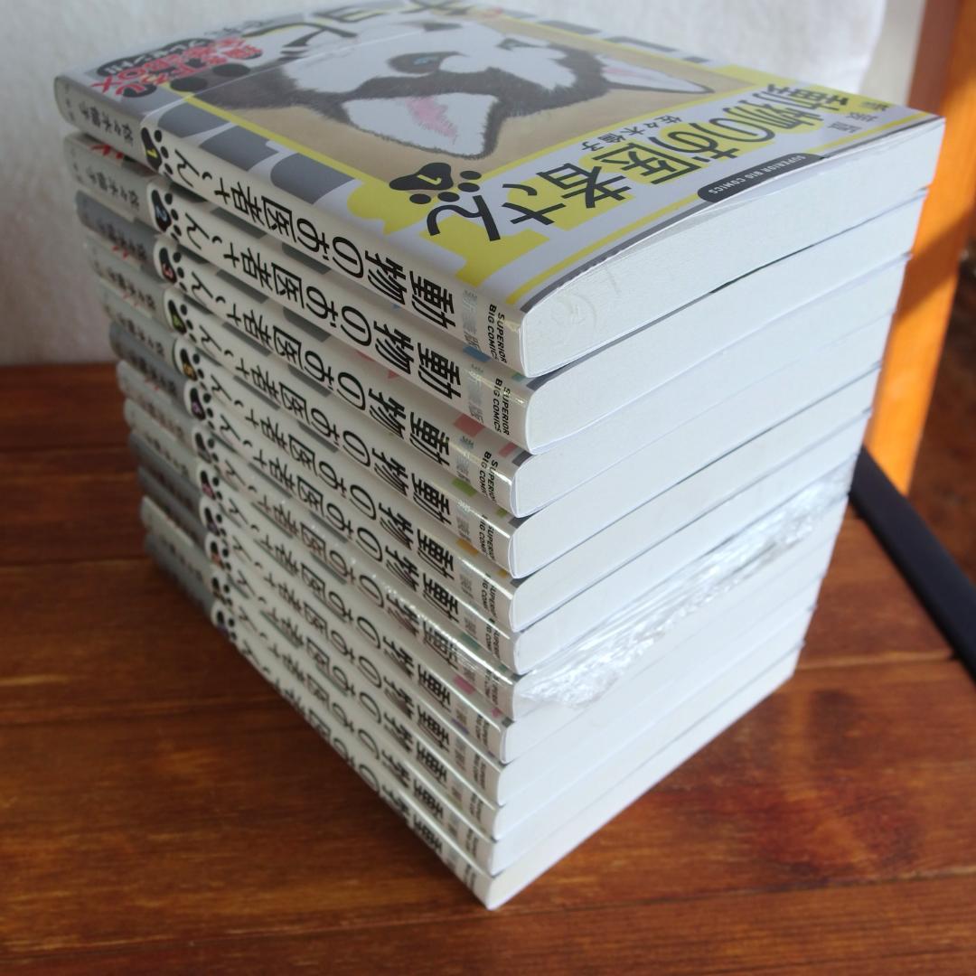 【帯付き多数/美品】動物のお医者さん 新装版 全12巻　/629