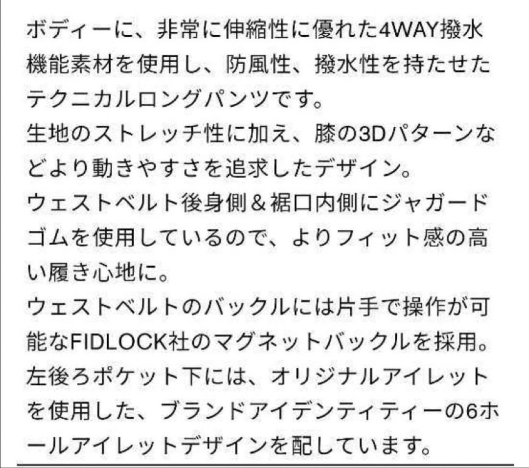 【新品未使用】Russeluno ラッセルノ　ゴルフパンツ