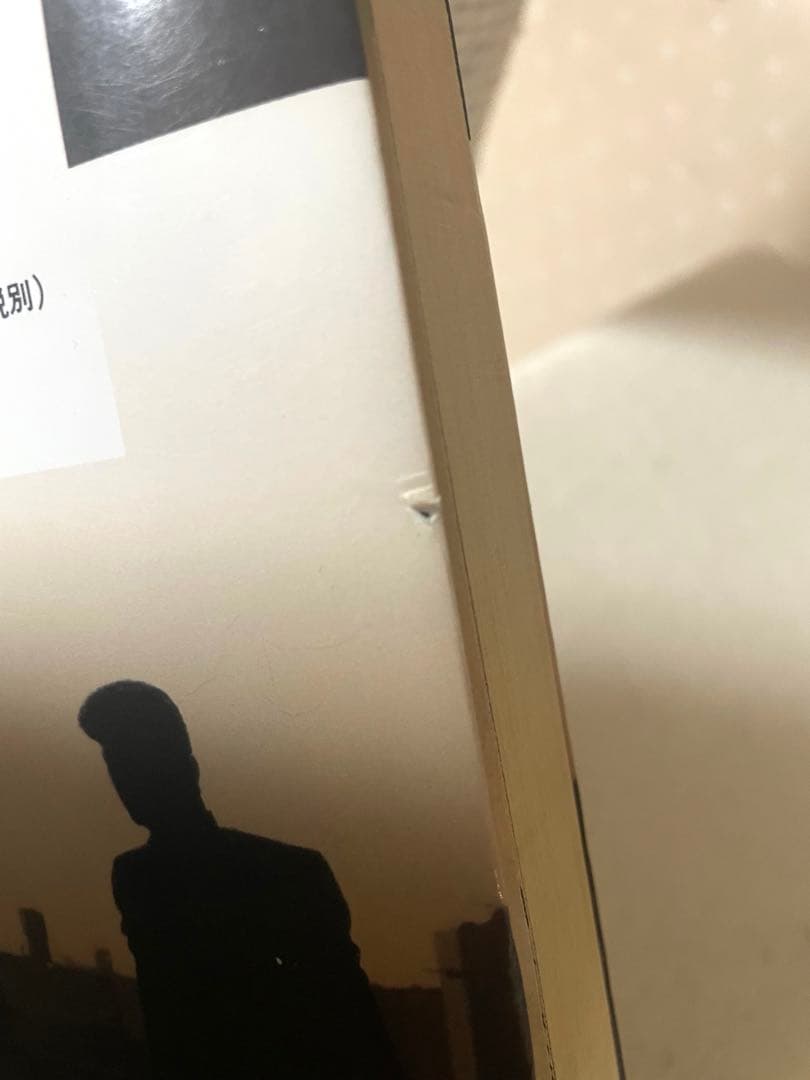 BE-BOP-HIGHSCHOOL ビー・バップ・ハイスクール48巻　初版