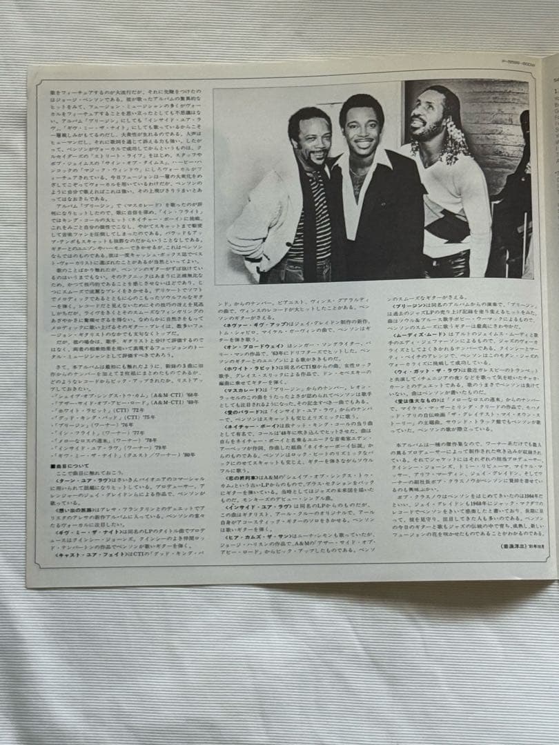 The e Benson Collection ジョージベンソン　LP