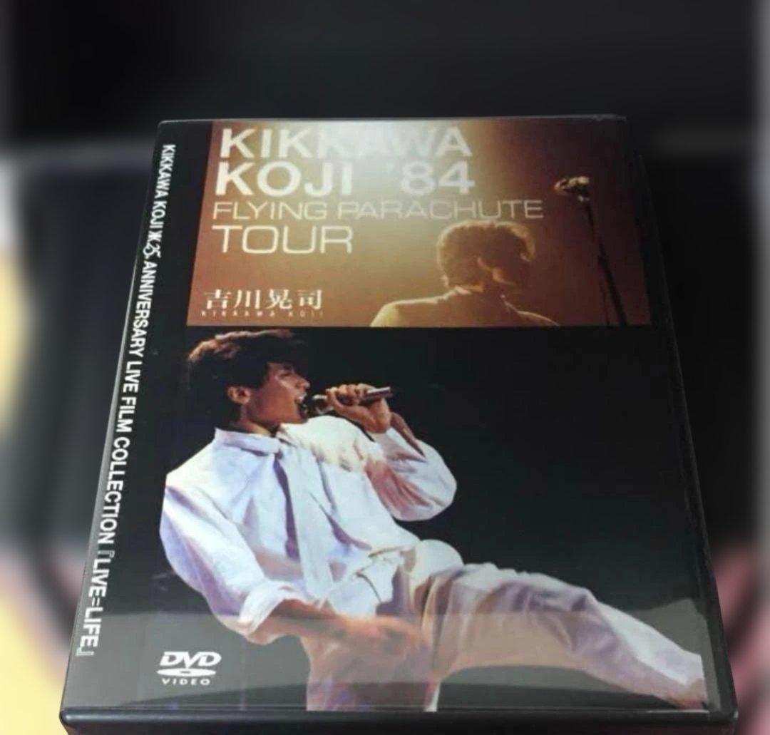 KIKKAWA KOJI 25th Anniversary DVD セット