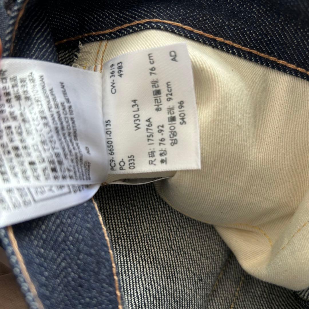 新品 LEVI’S 501 66501 LVC 復刻 トルコ製 付属品付き