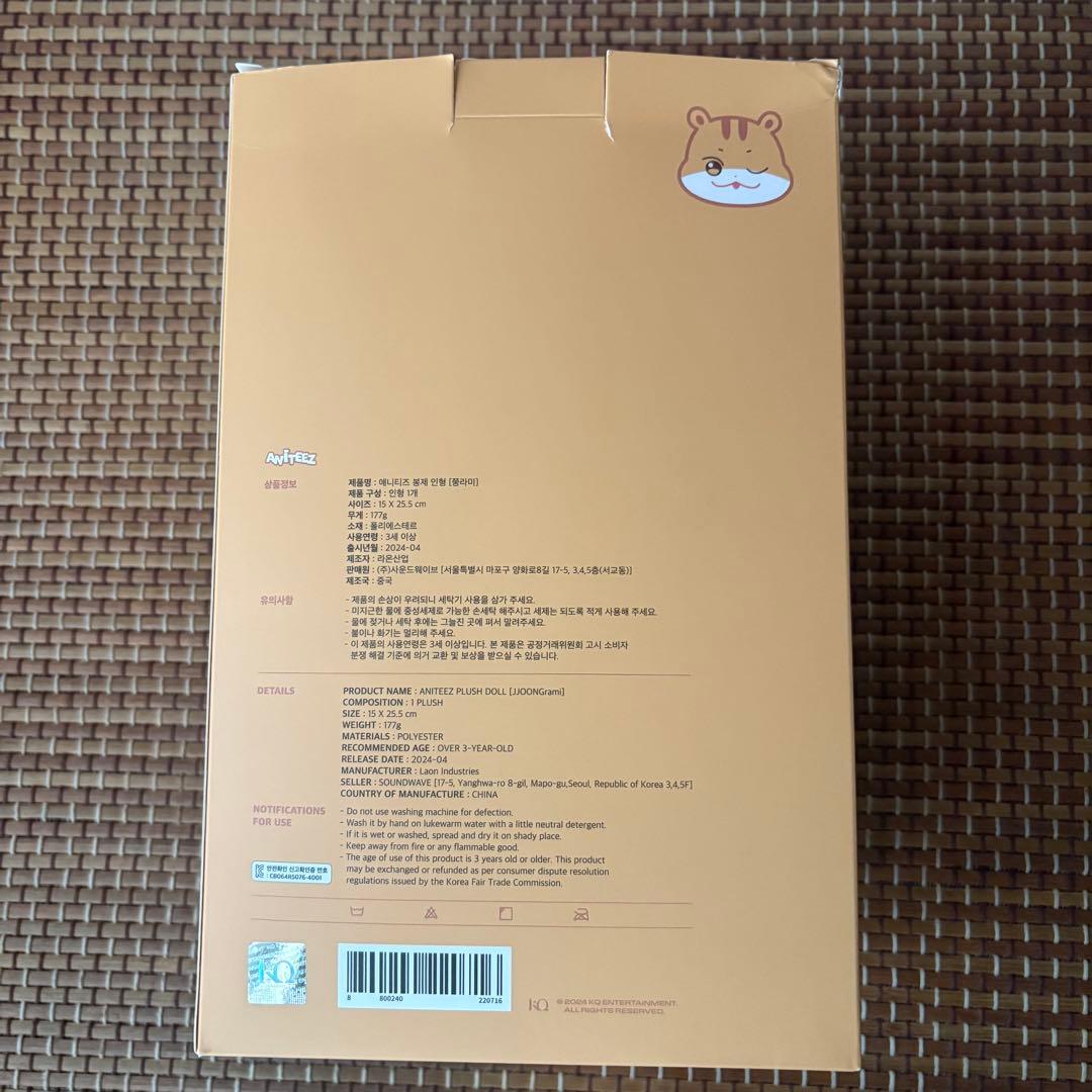 ATEEZホンジュン ANITEEZ チュンラミ JJONGrami ぬいぐるみ