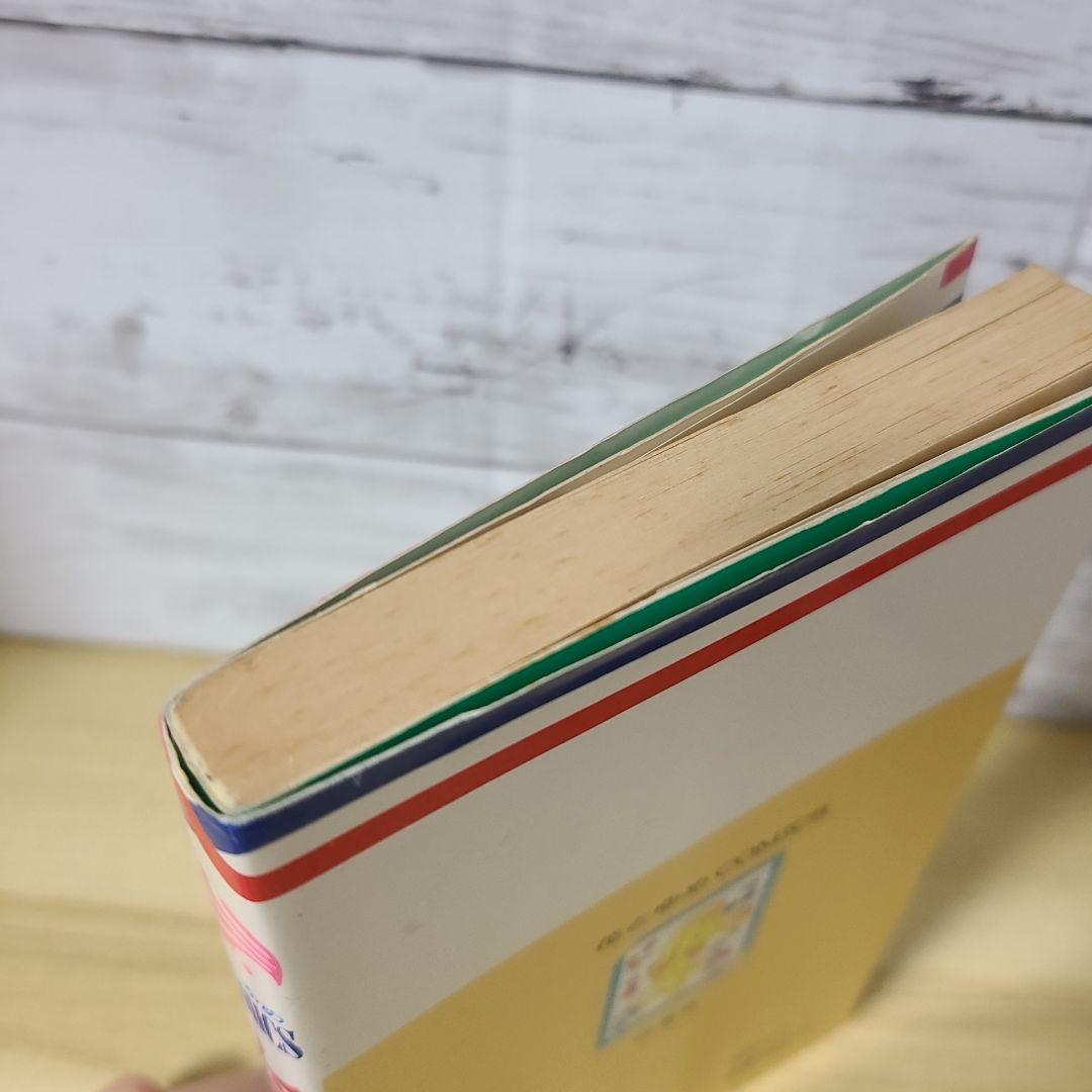 シュガーベビー 1～8巻