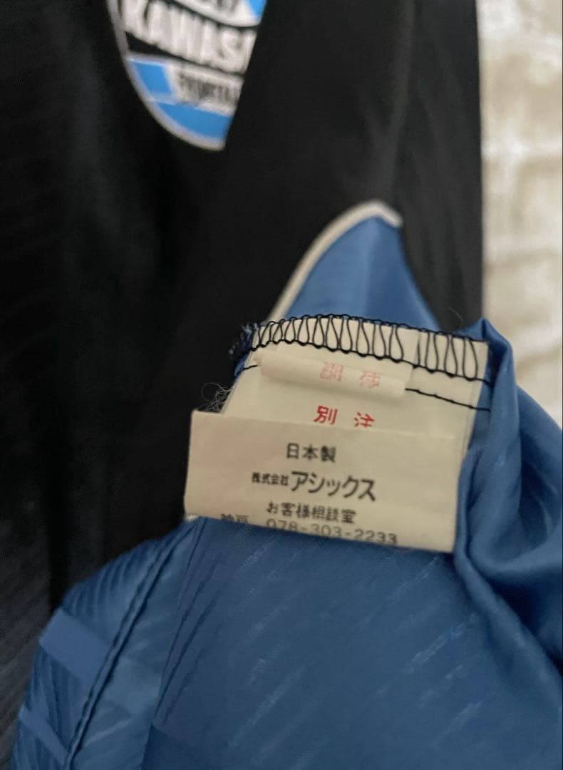 ビンテージ　90s Jリーグ　asics メンズXL セットアップ　上下セット