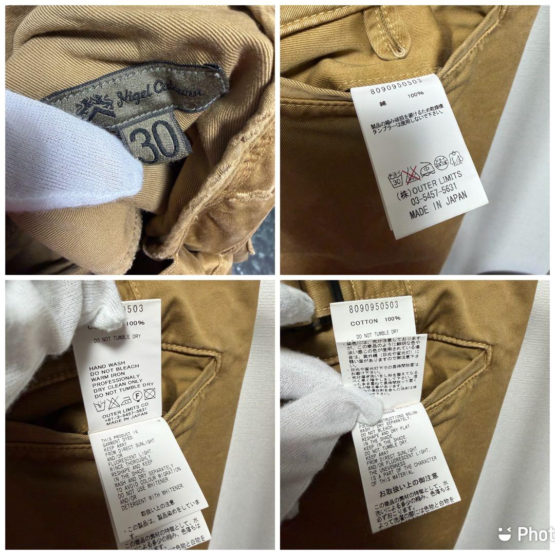 ナイジェルケーボン　フィールドパンツ　ワーク　Nigel Cabourn 30