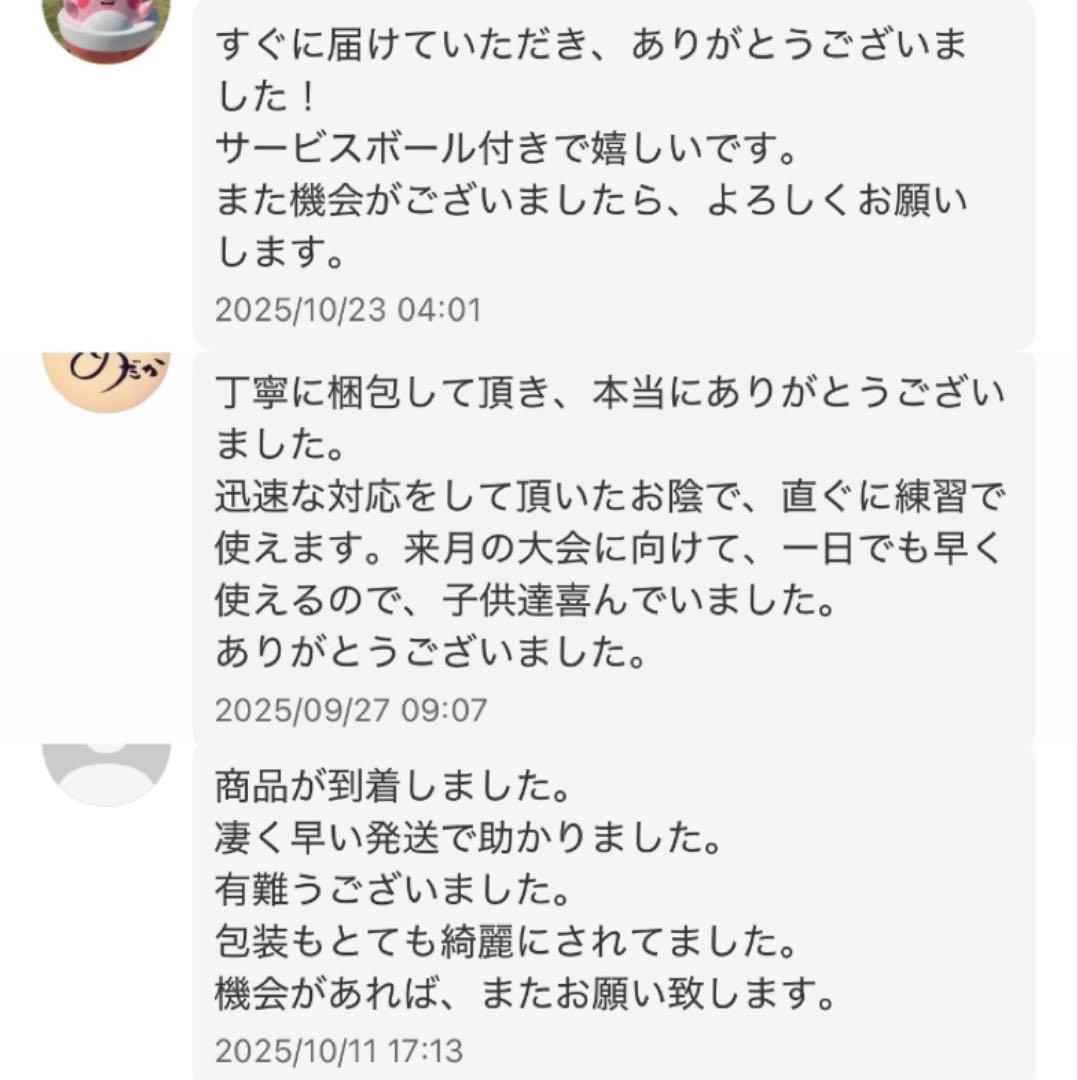 【お買い得】ソフトテニス ボール 5ダース 60球