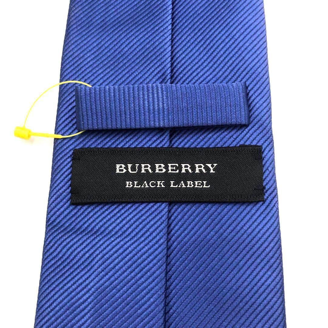【美品】BURBERRY BLACK LABEL ホースロゴ ブルー