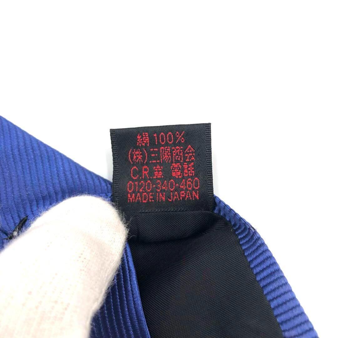 【美品】BURBERRY BLACK LABEL ホースロゴ ブルー