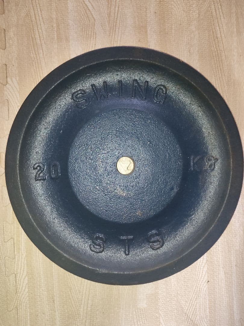 20kgプレート １枚
