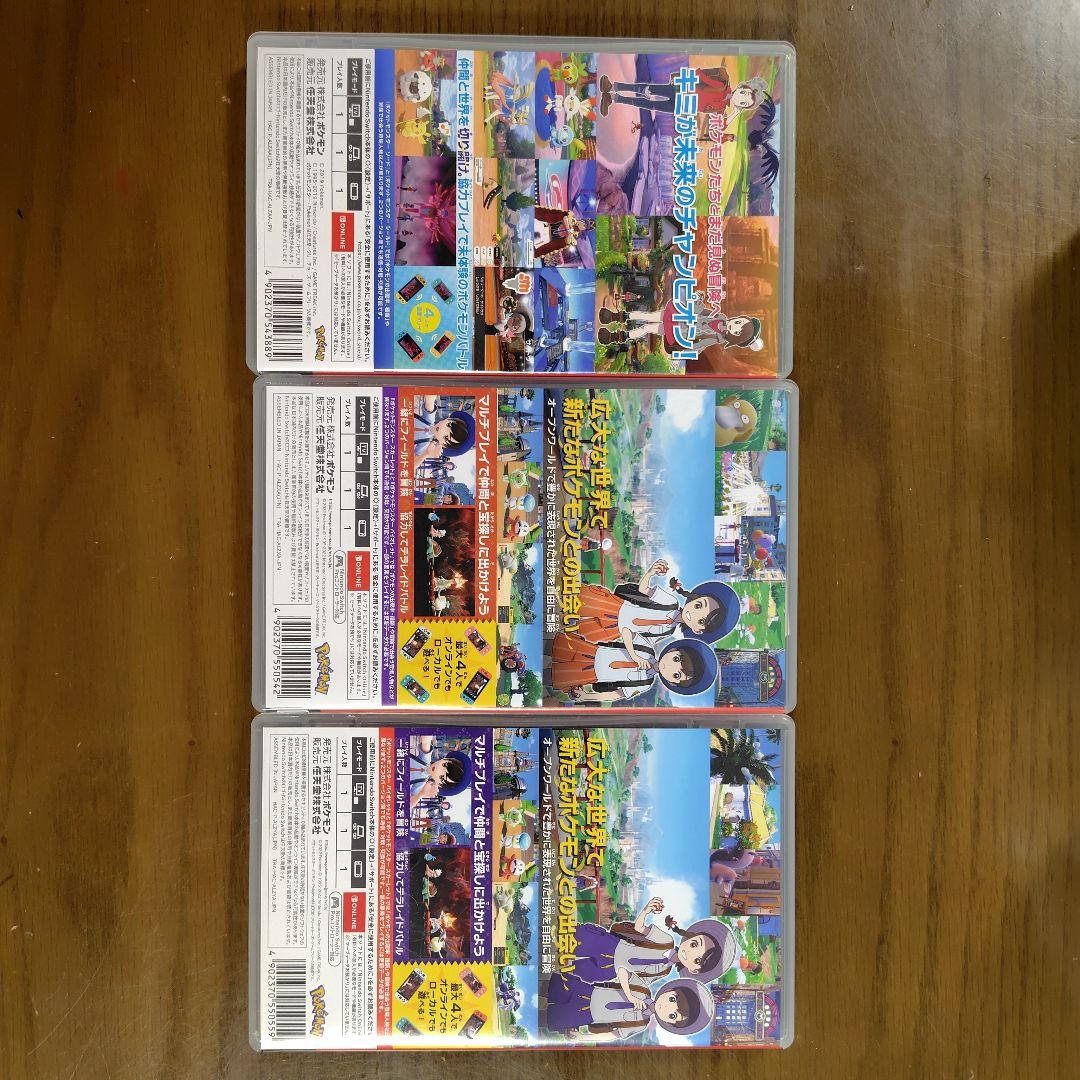 ポケットモンスター スカーレット・バイオレット・ソード　Switch 3本セット