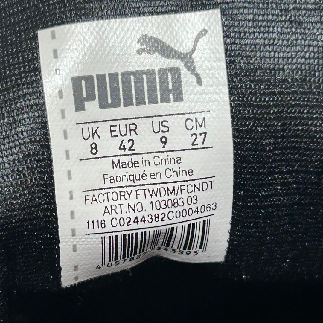 PUMA プーマ RESERVA レゼルバ サッカー フットサル 27cm