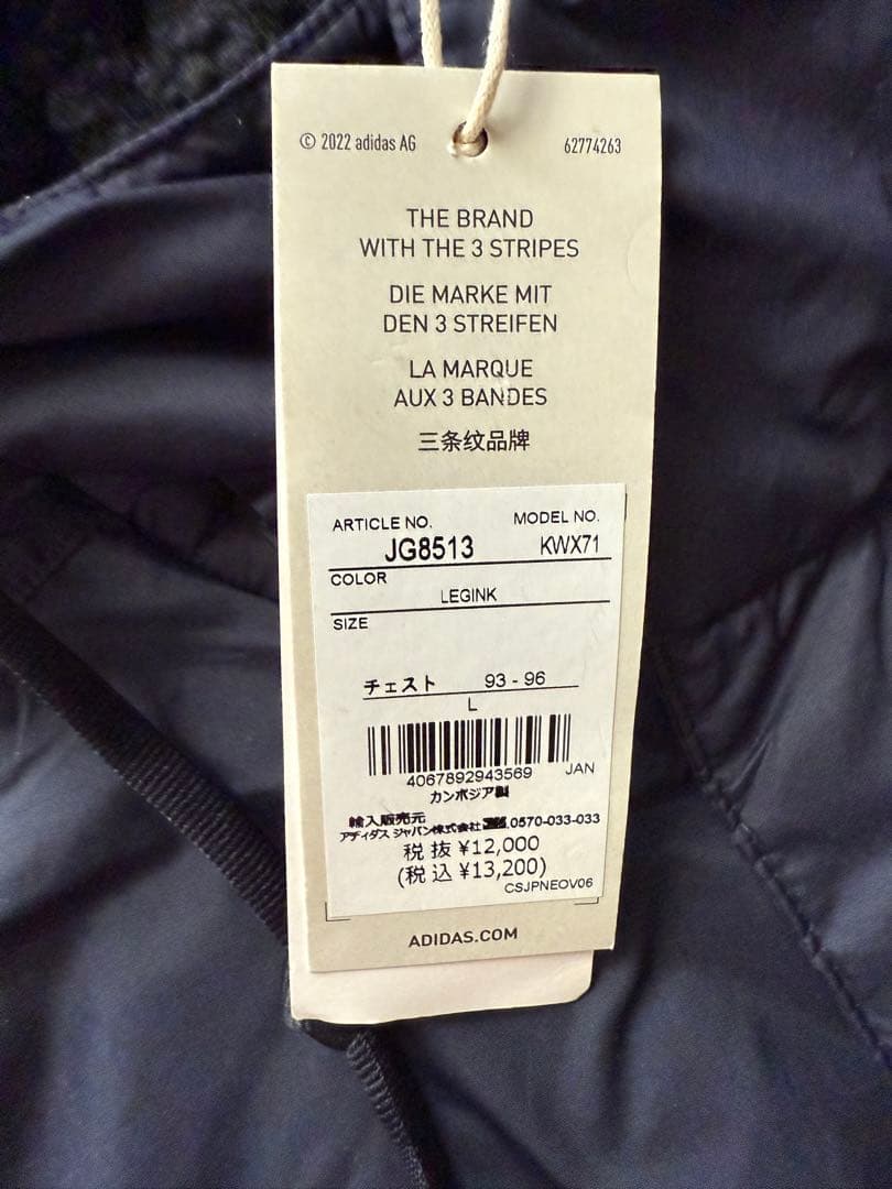 新品　ベンチコート