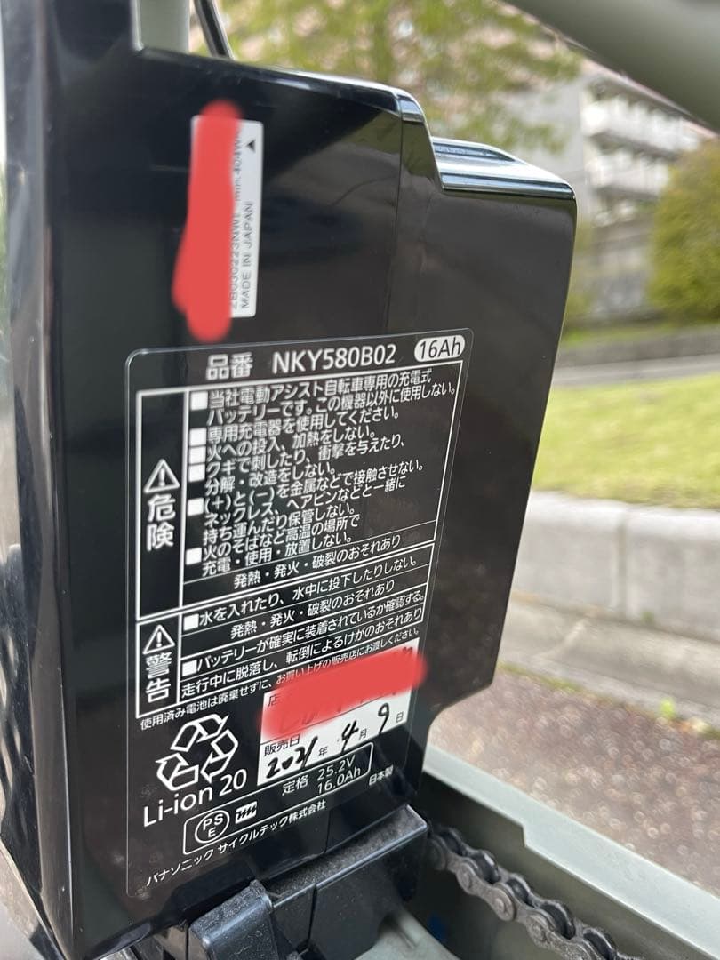 電動自転車　子供乗せ　パナソニック　ギュットクルームR DX 3人乗り対応