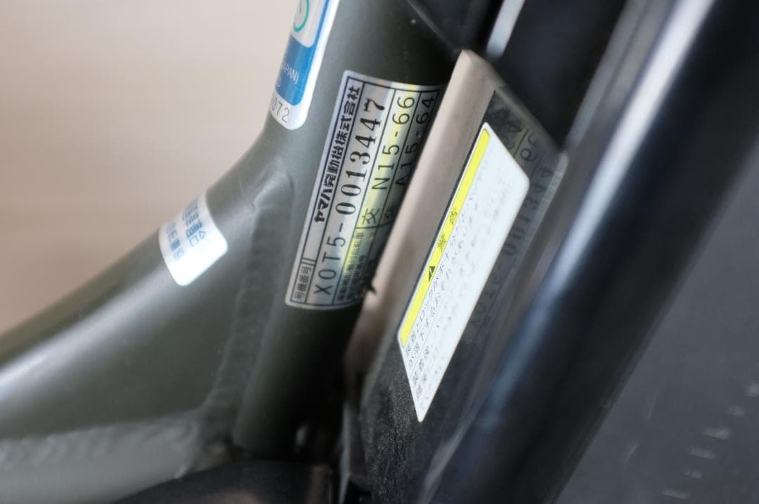 ヤマハ　PAS KISS　20インチ　3段　8.7Ah(3点灯）充電器あり