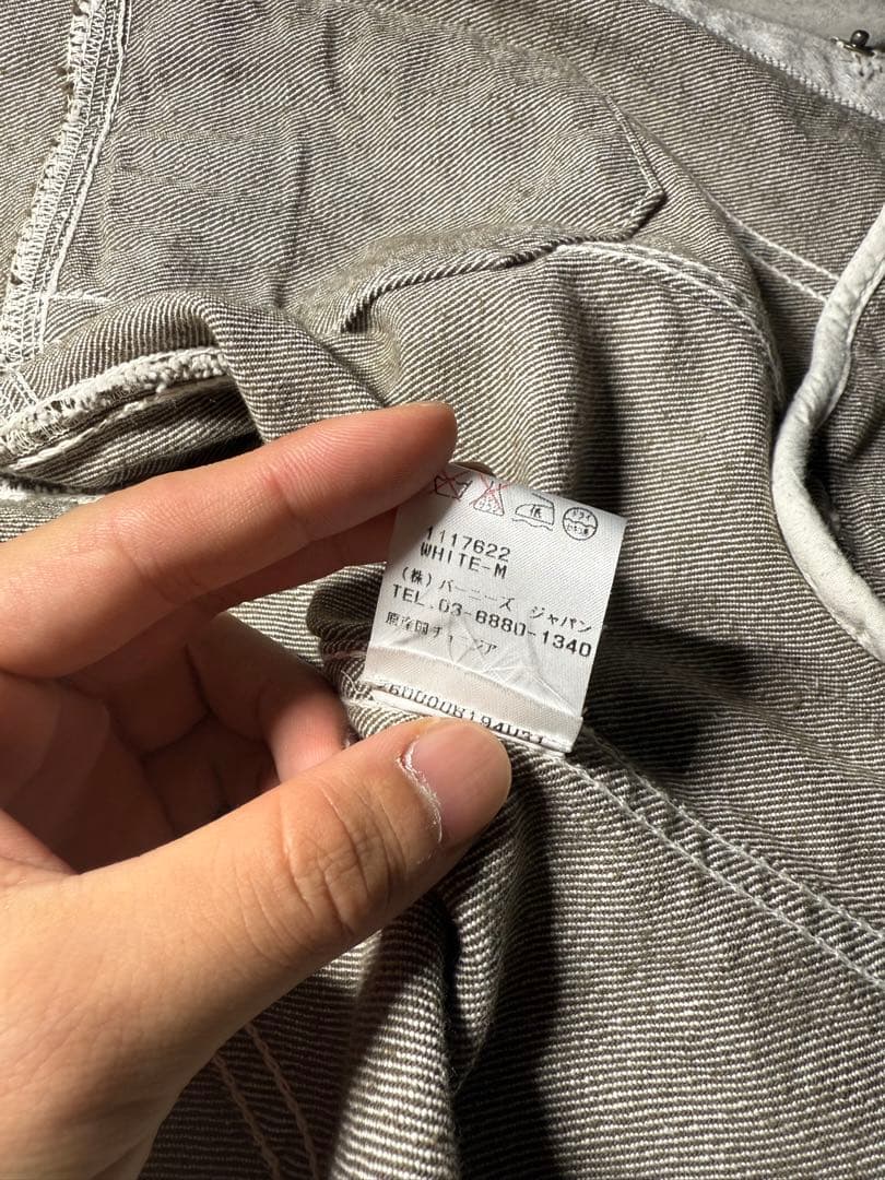 【ドリス ヴァン ノッテン】デニムジャケット ホワイト アーカイブarchive