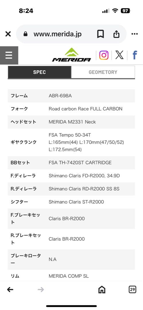 自転車本体 MERIDA RIDA80