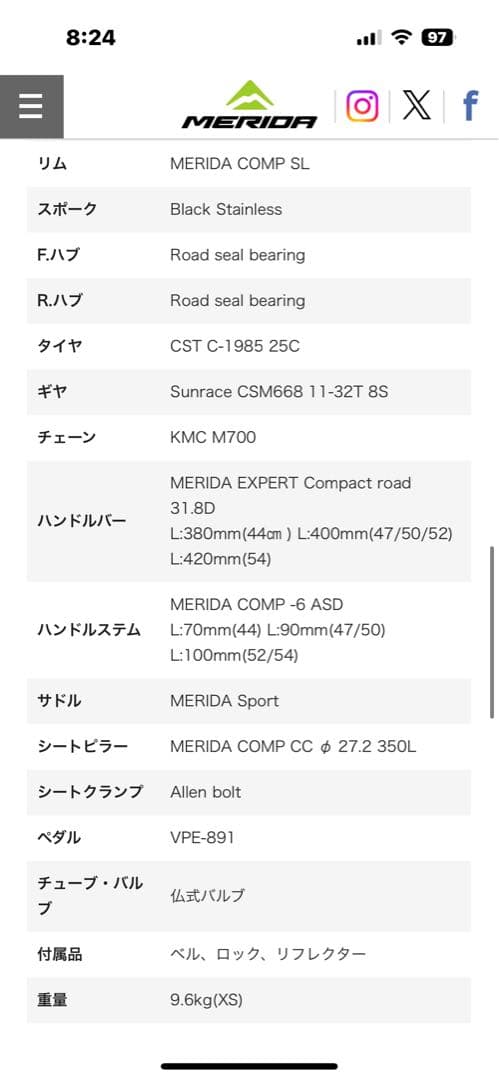自転車本体 MERIDA RIDA80