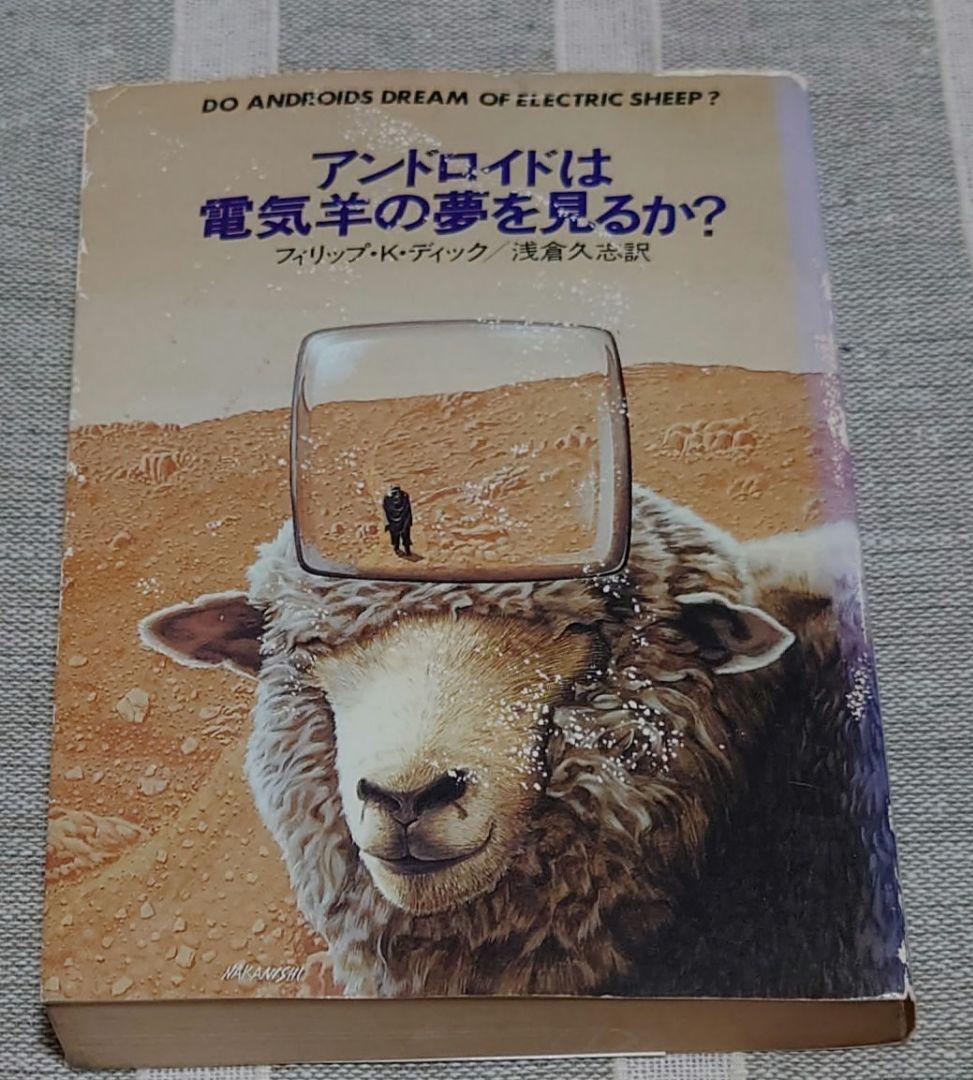 【豪華セット】ブレードランナーにどっぷりハマる アルティメット・エディション　他