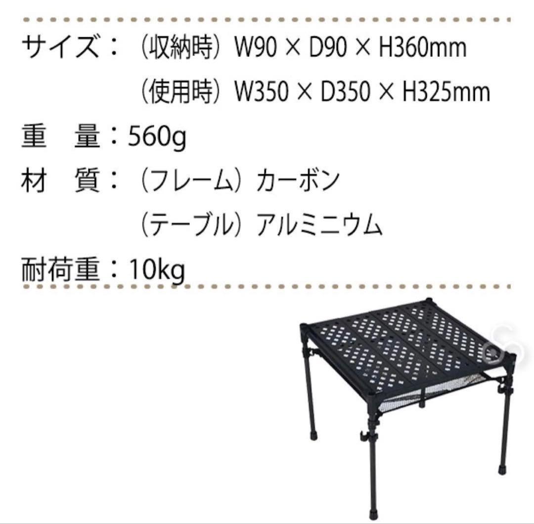新品　line スノーライン　キューブバックパッカーズテーブル　超軽量