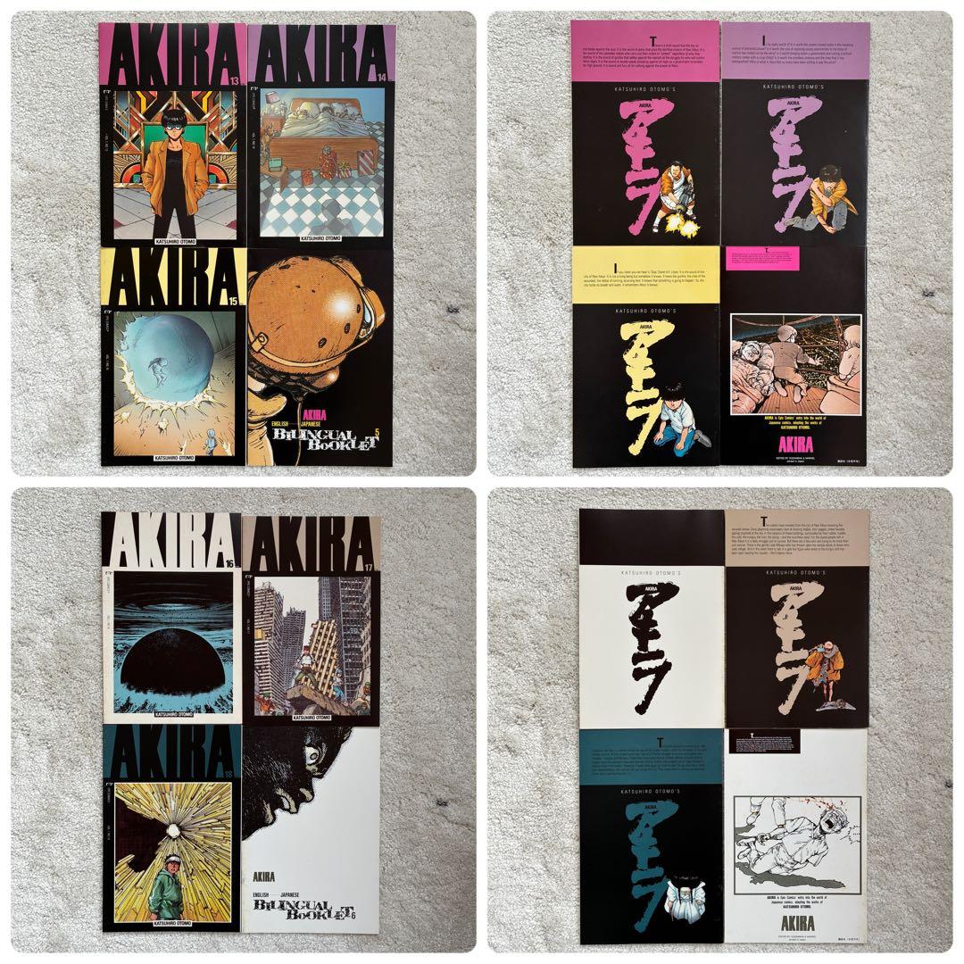 【希少】 AKIRA 国際版 全巻セット ポスター付き 12巻 カラー 大友克洋