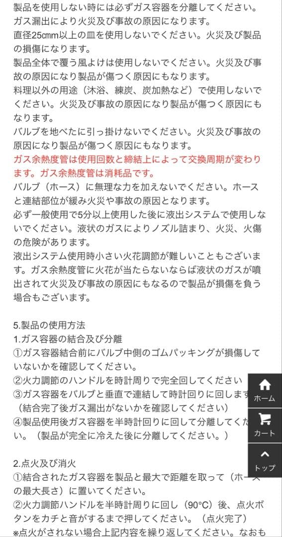 【GASWARE】ガスウェアパワープレートバーナーNo.5 【シルバー　】