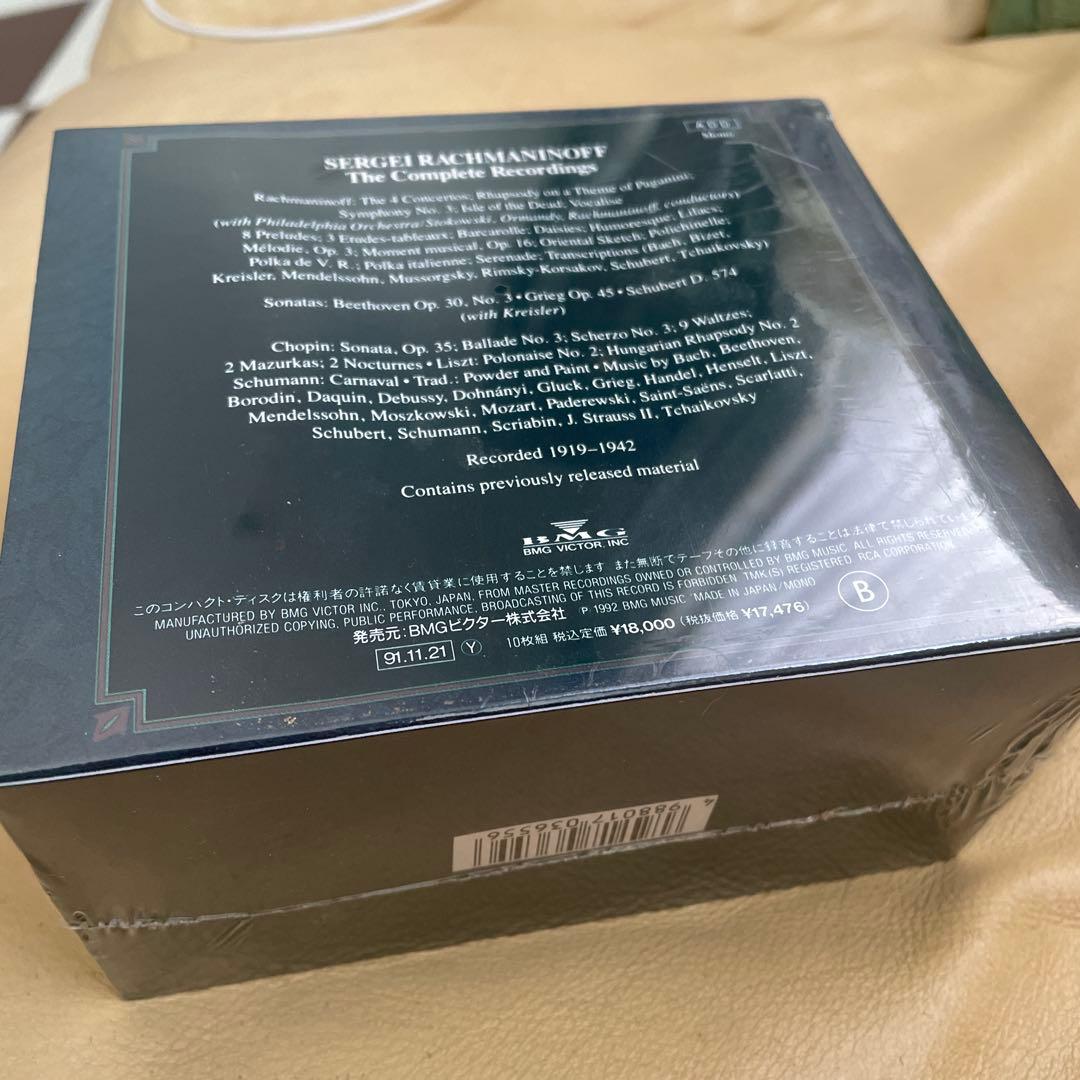 ラフマニノフ全集10枚組