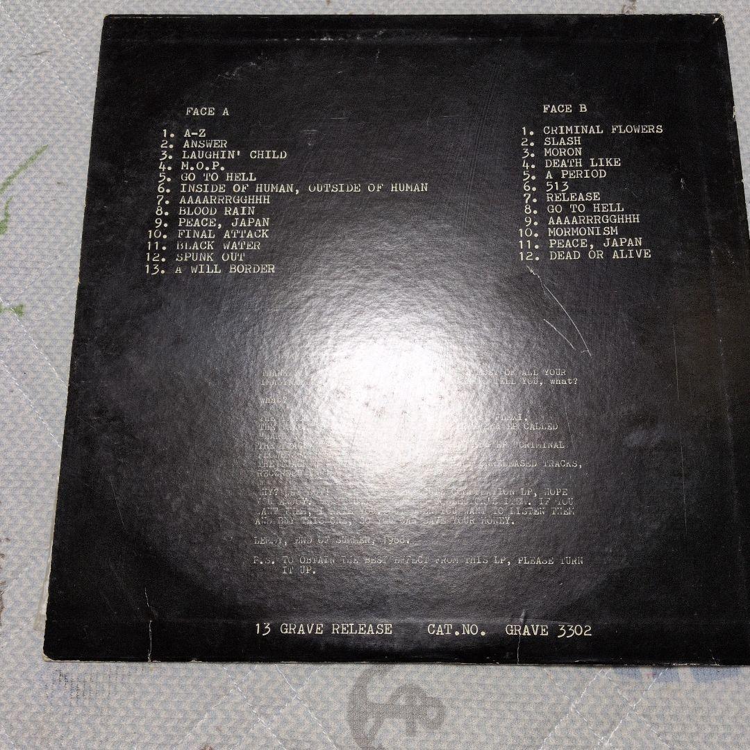 邦楽 excute save your money lp