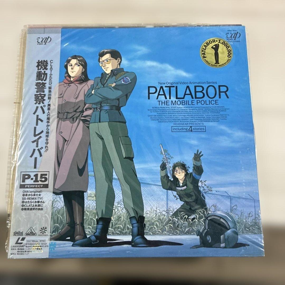 機動警察パトレイバー　LD1〜16巻セット　整理番号ン25