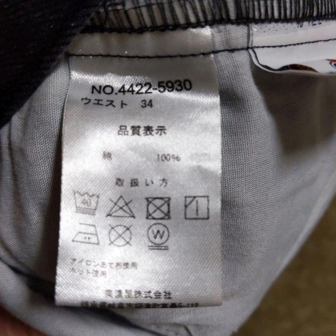 ​【新品】Dickies ディッキーズ 874 W34 製品染め ブラック