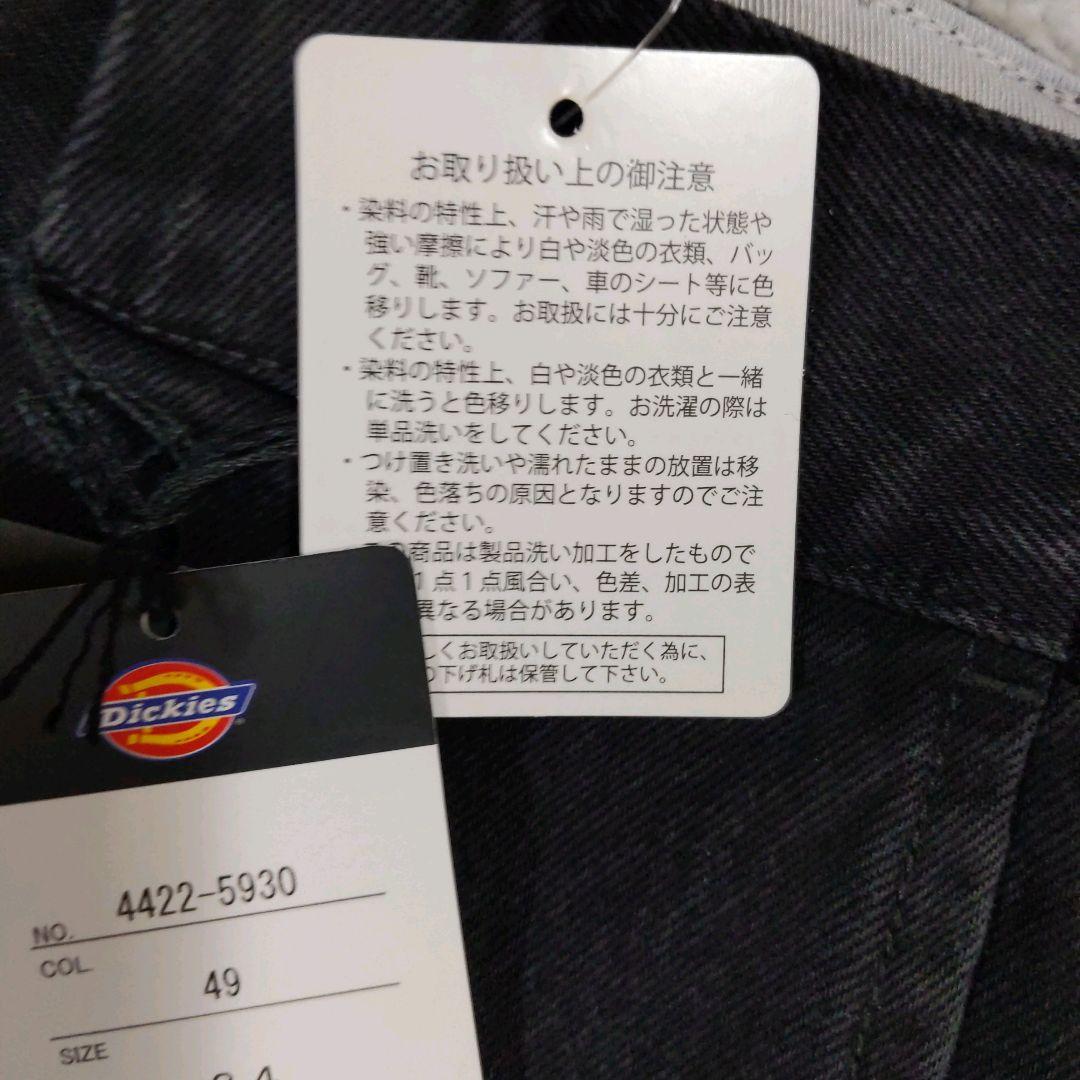 ​【新品】Dickies ディッキーズ 874 W34 製品染め ブラック