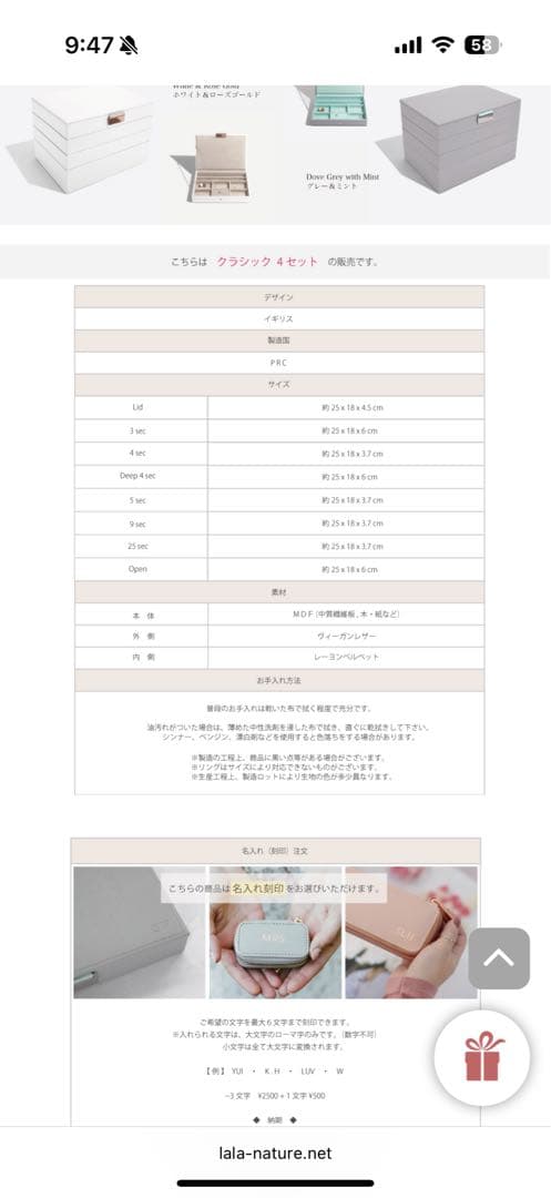 スタッカーズ＊ジュエリーボックス＊ジュエリーケース＊オープ＊グレージュ