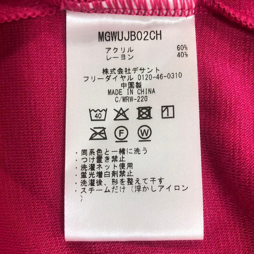 マンシングウエアレディスゴルフハイネックシャツM