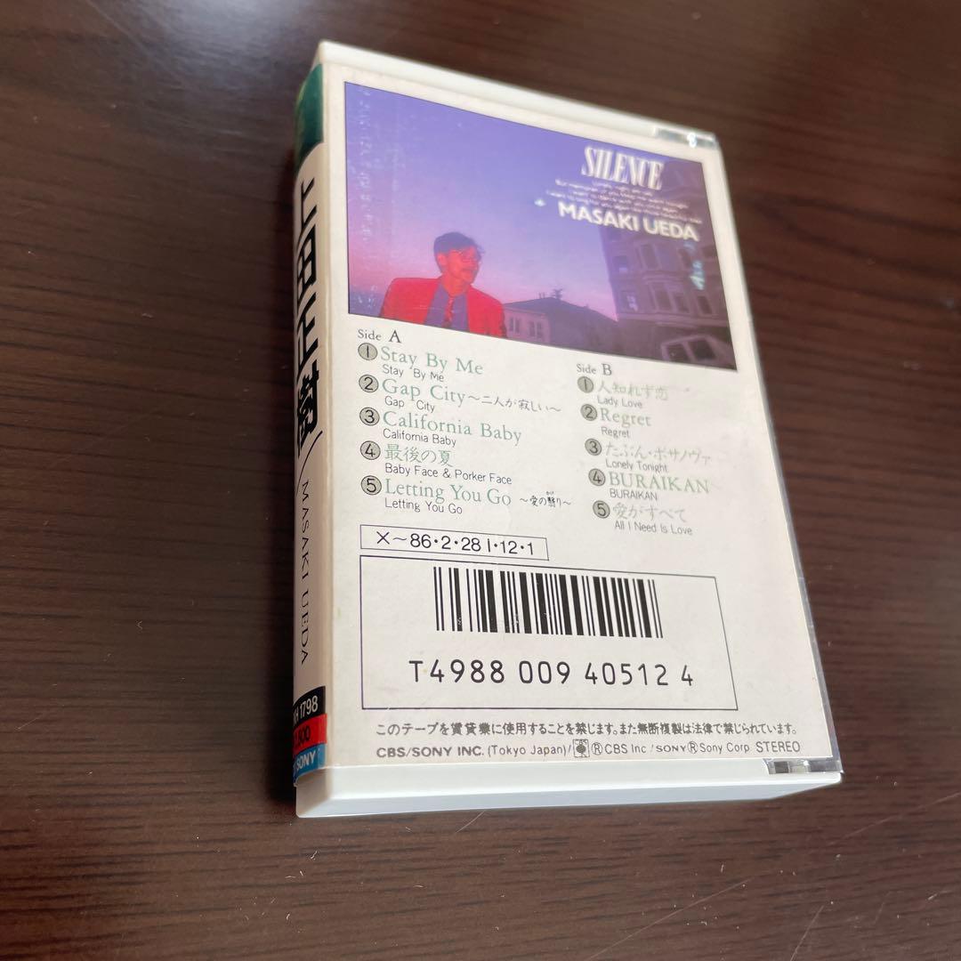 上田正樹 DVD カセットテープ サイン付 有山じゅんじ / 入手困難