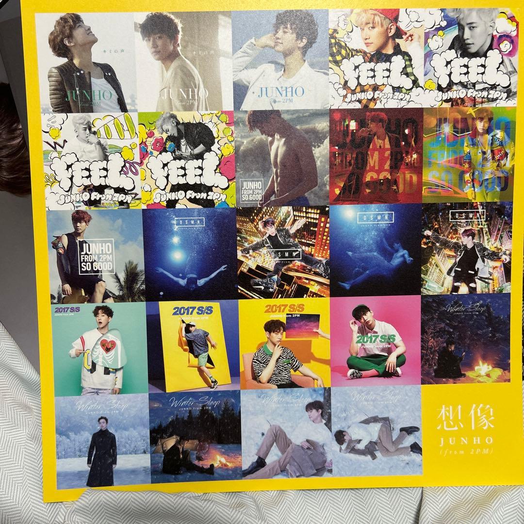2PM ジュノ LPサイズセット