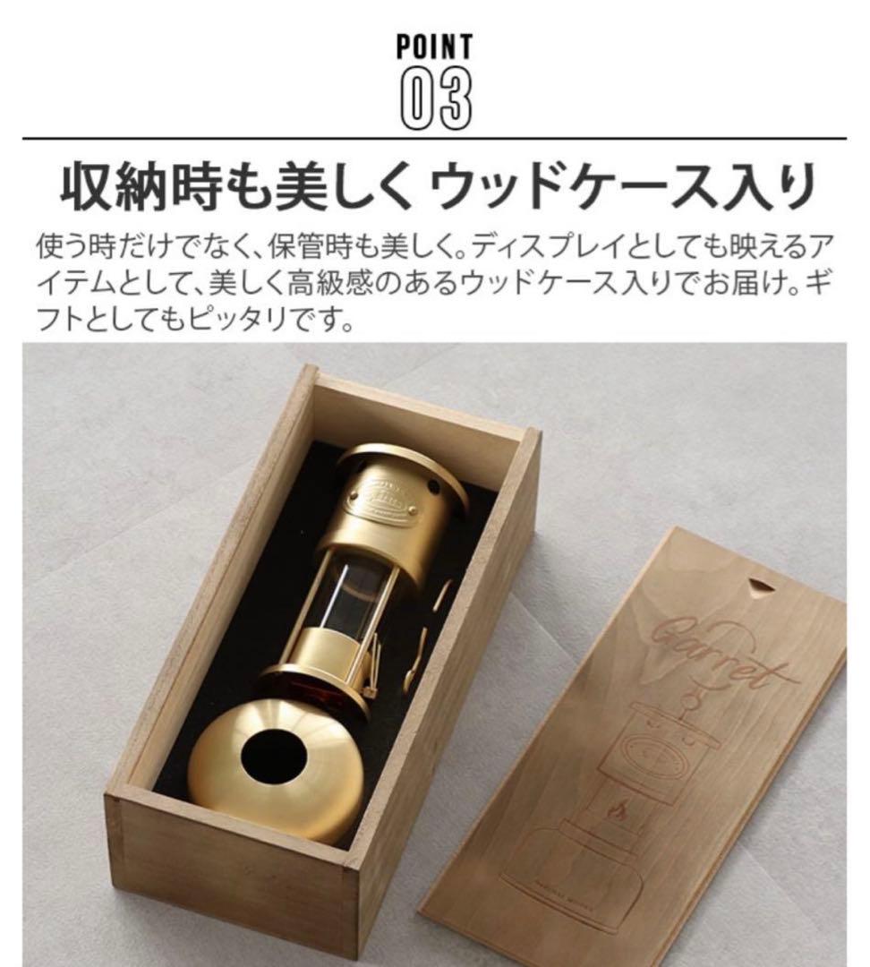 ギャレットランタン　minimal works