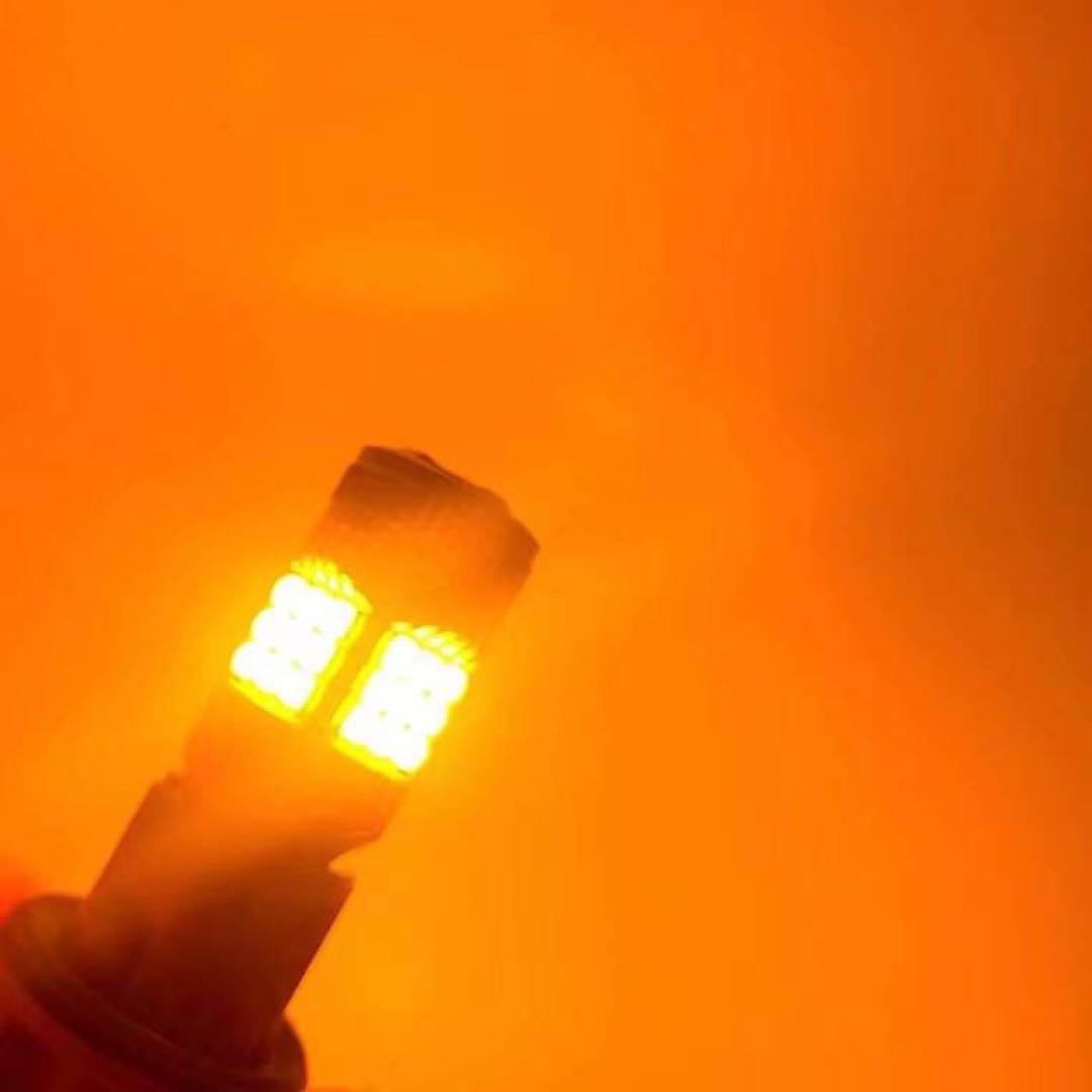 S25 LED ウインカー アンバー 1156 リレー不要 BA15S AB1