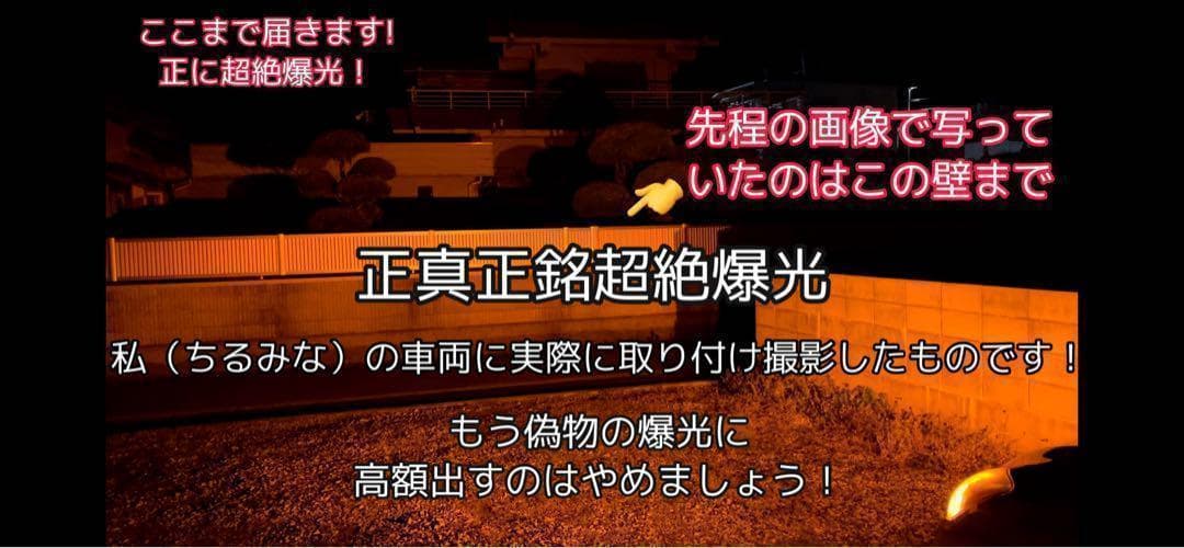 S25 LED ウインカー アンバー 1156 リレー不要 BA15S AB1