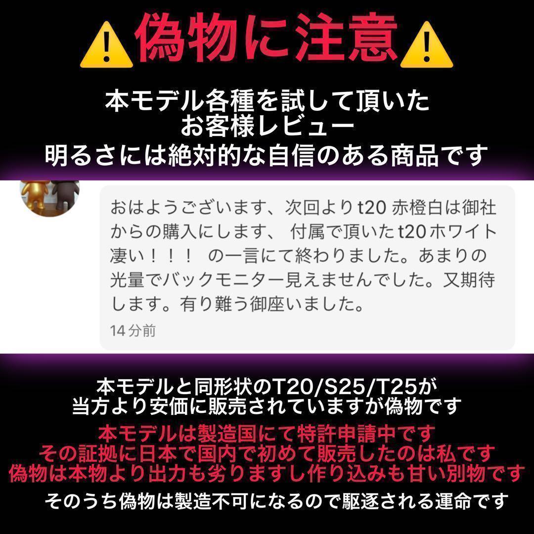 S25 LED ウインカー アンバー 1156 リレー不要 BA15S AB1