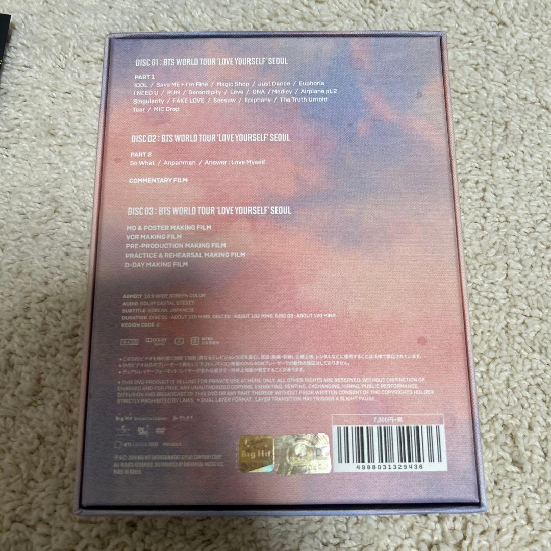 BTS LOVE YOURSELF Seoul DVD 3枚組