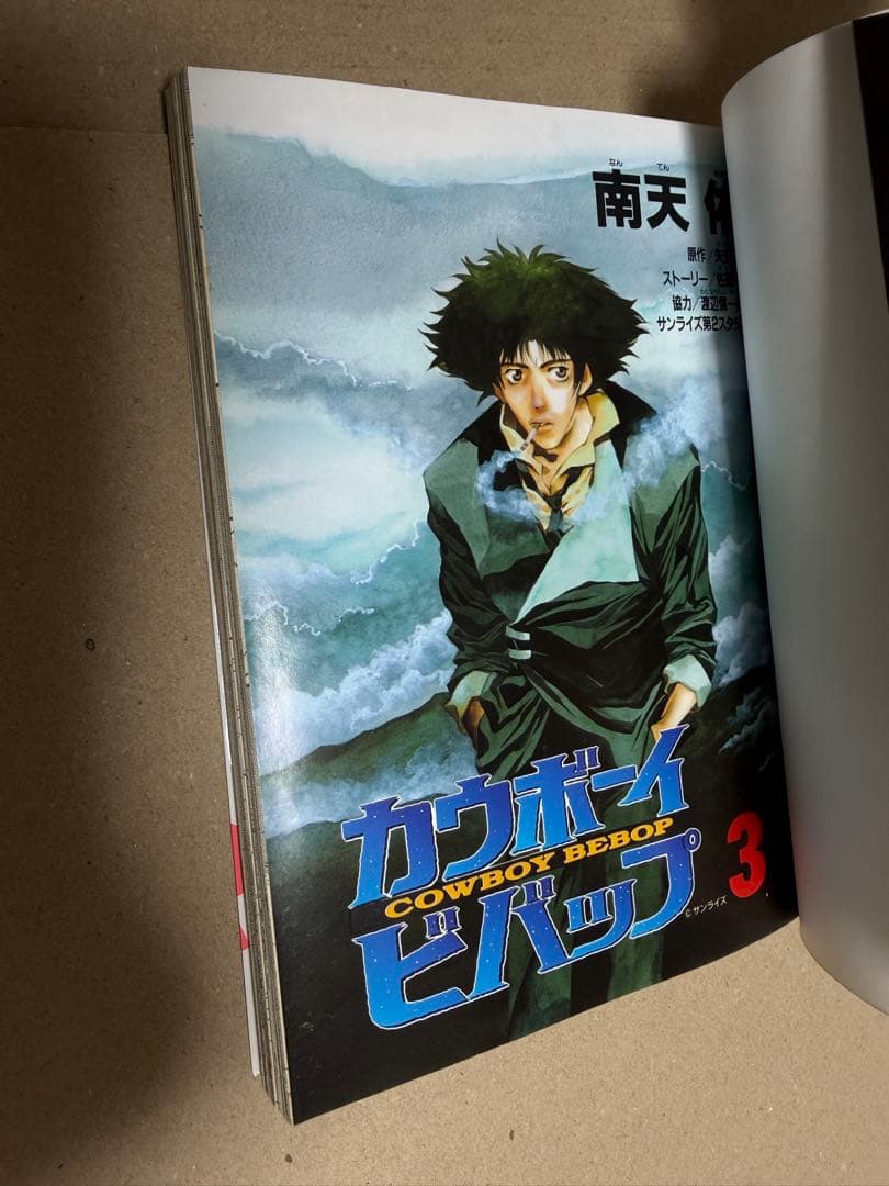全て初版印刷版　カウボーイビバップ　1-3巻　全巻　セット　٩( 'ω' )و