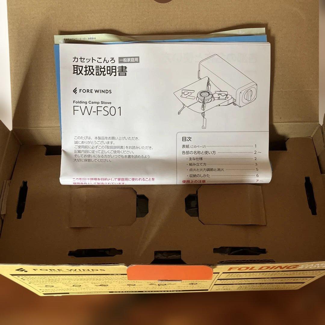 未使用　イワタニCAMP STOVE+ダッチオーブン